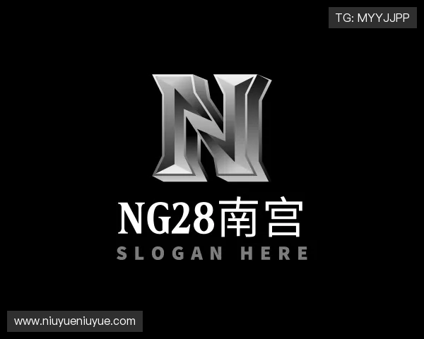 关于ng28南宫